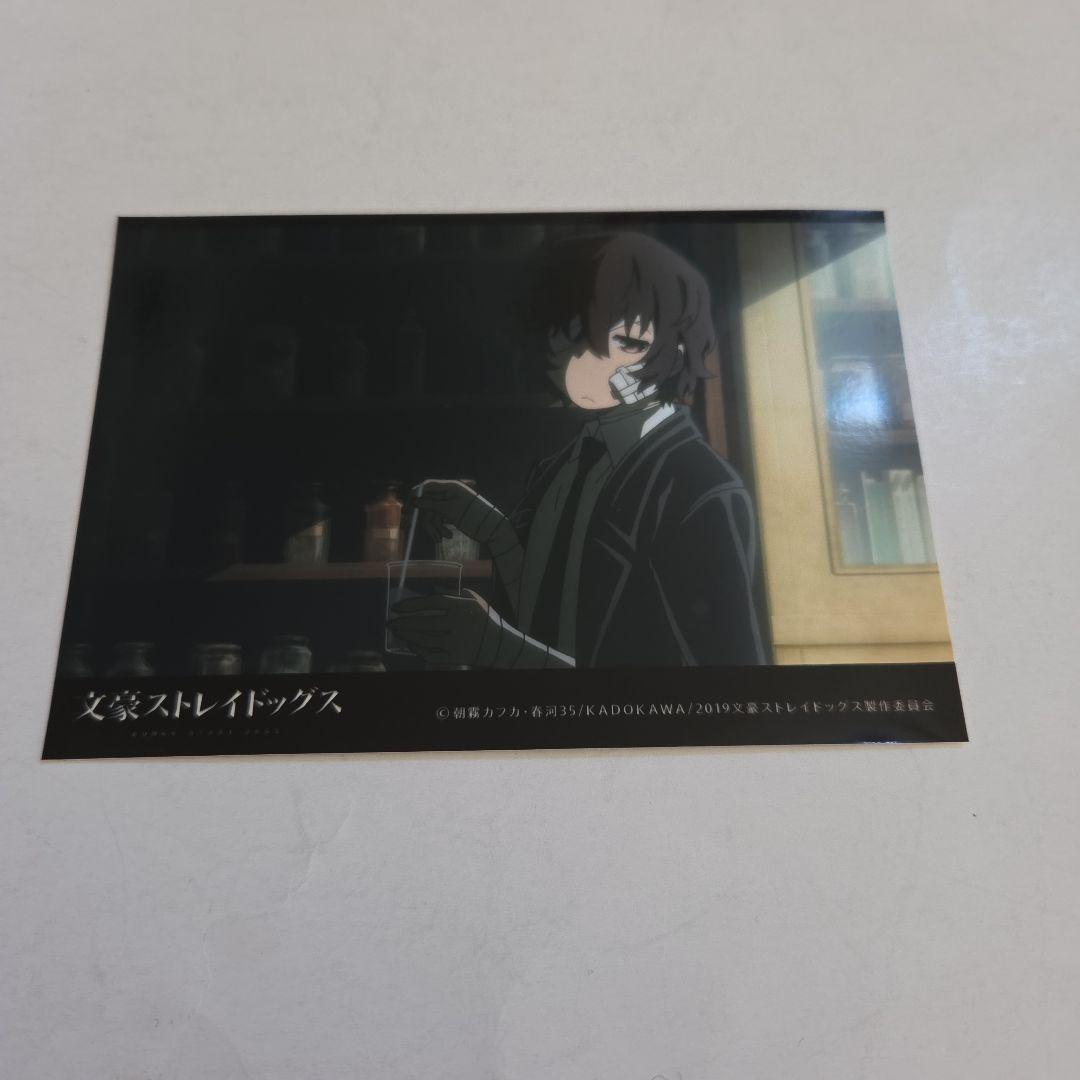 文豪ストレイドッグス　太宰治