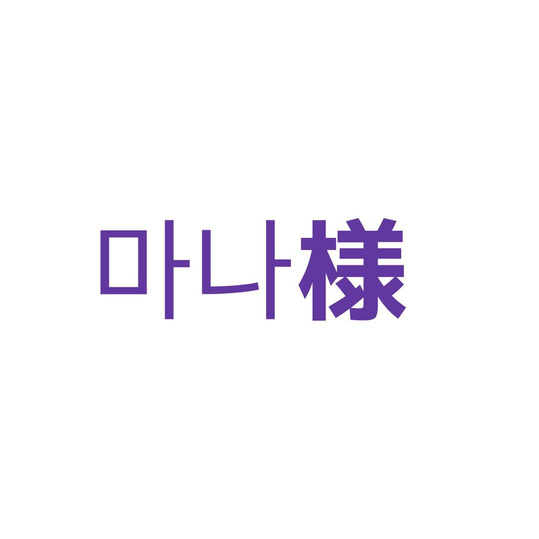 마나様 ご相談ページ
