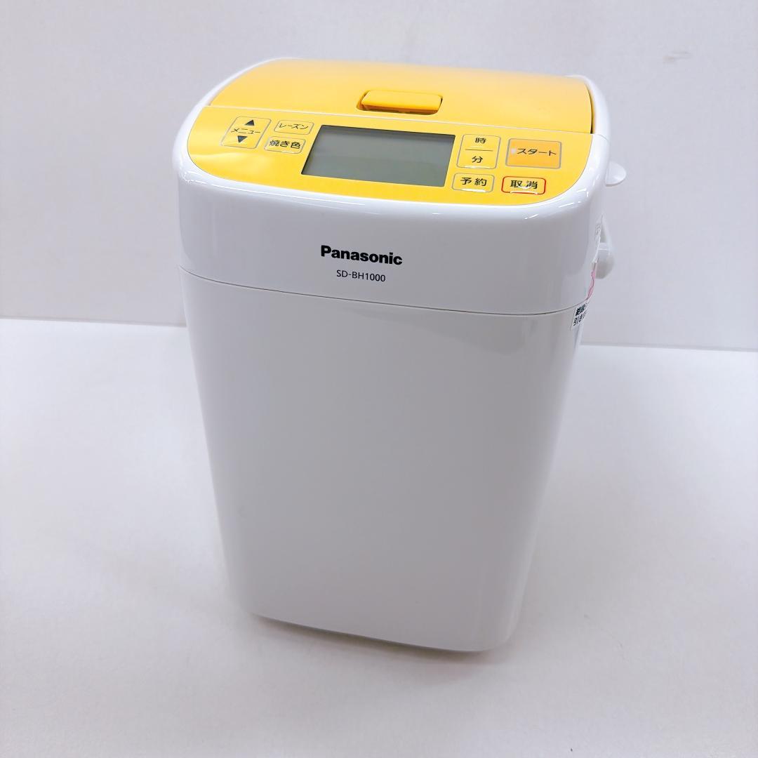 【極美品】Panasonic ホームベーカリー SD-BH1000 イエロー