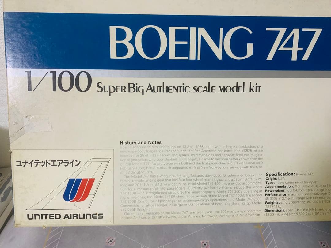 童友社１／１００ユナイテッド航空Ｂ７４７プラモデルキット