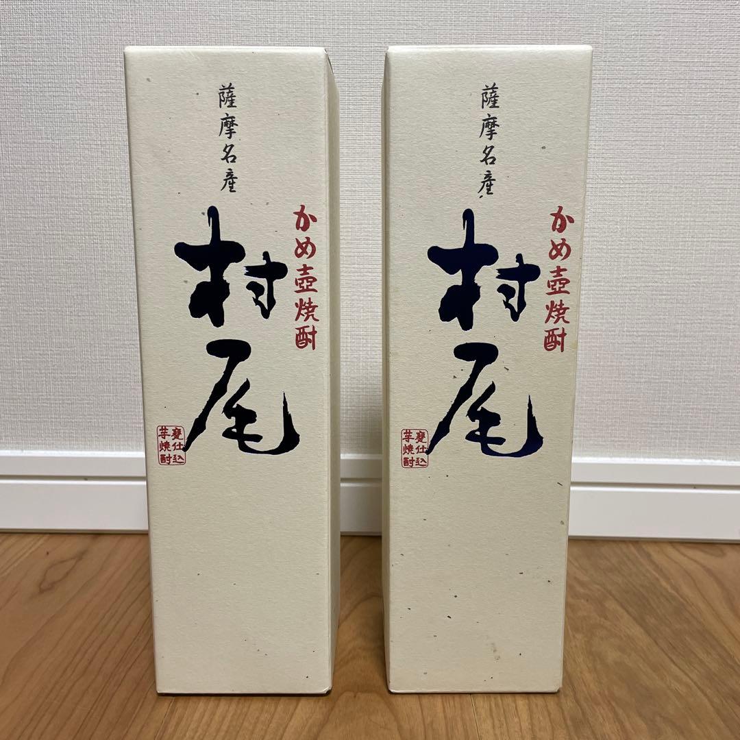 ANA限定 村尾x2本 本格焼酎 750ml 新品未開封