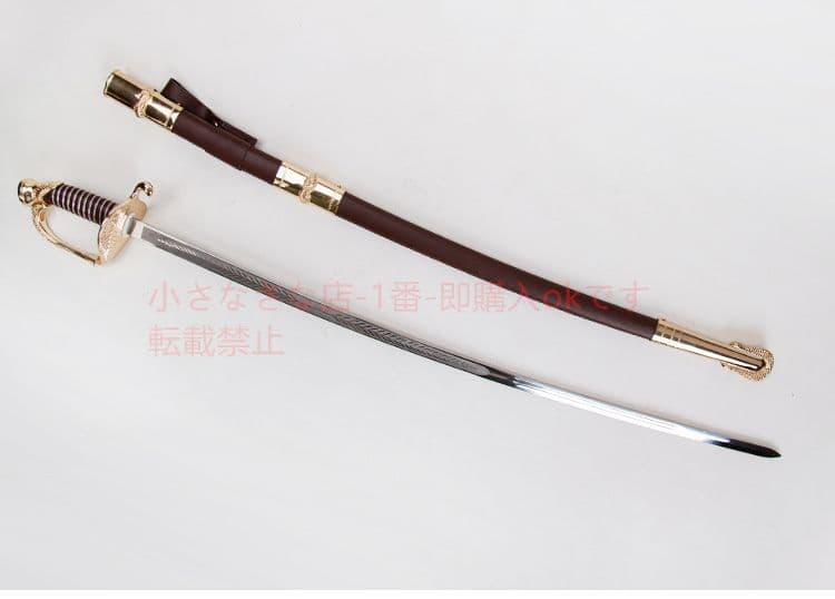 ロイヤル指揮剣 西洋剣 cosplay  武具 刀装具 日本刀 模造刀 居合刀