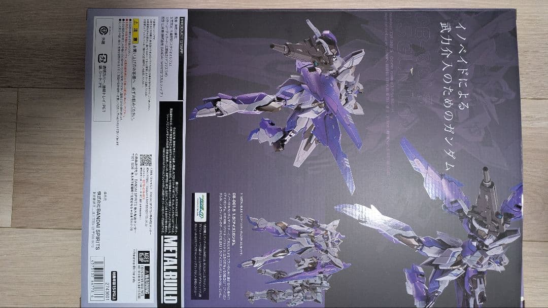 メタルビルド アイズガンダム