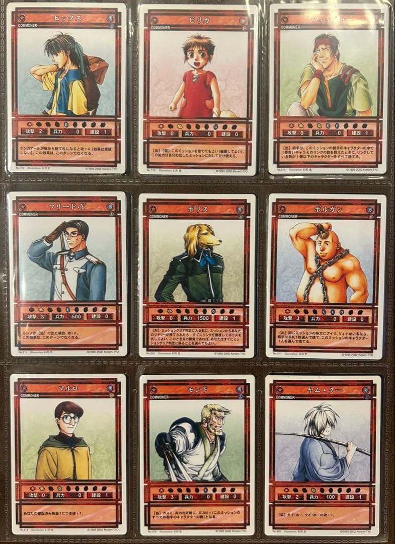 超希少　ほぼコンプ　幻想水滸伝　カード　プレミアムパック　大量　ノーマル