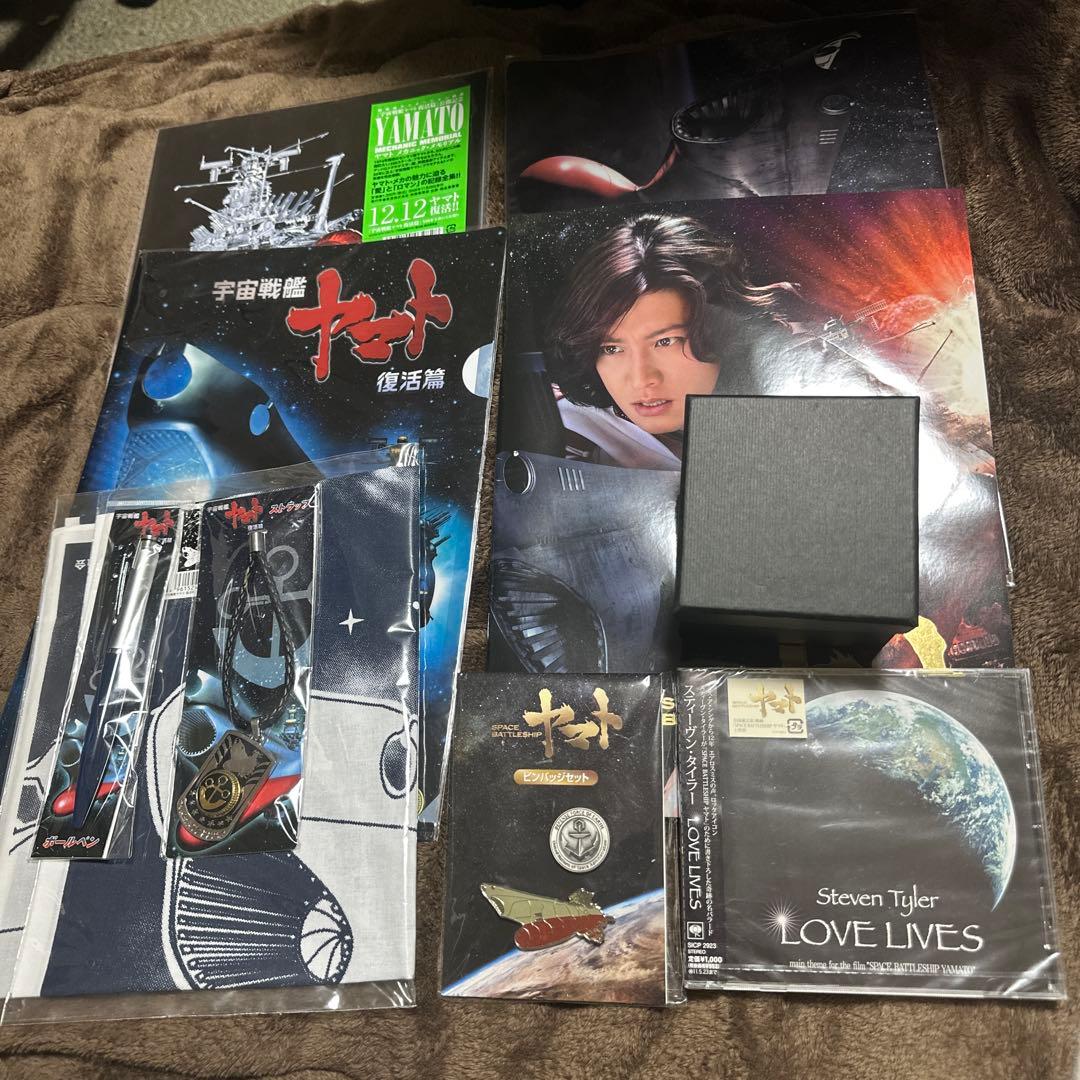 宇宙戦艦ヤマト 復活篇 SPACE BATTLESHIP ヤマト 商品セット