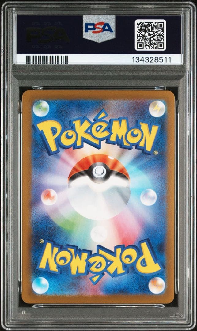 ヒロシマのピカチュウ psa10 ポケモンセンター スペシャルbox プロモ