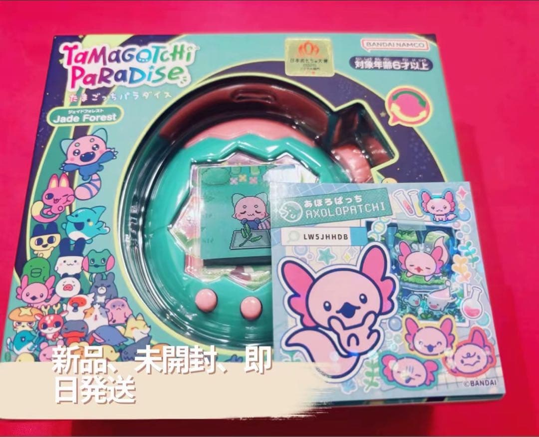たまごっちパラダイス　新品