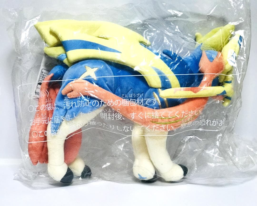 【新品・タグ付き】 ザシアン ぬいぐるみ ポケモンセンター ポケモン