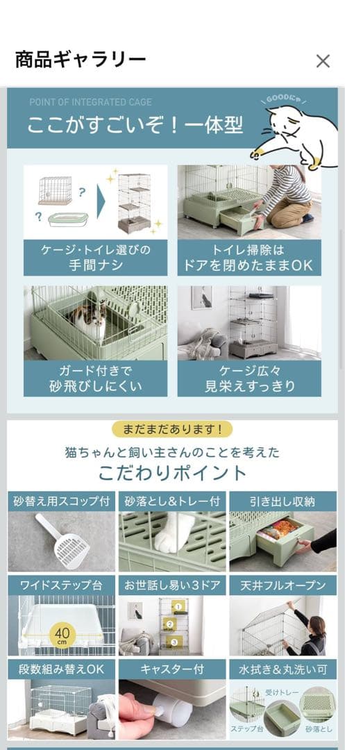 キャットケージ 3段 猫ねこ用