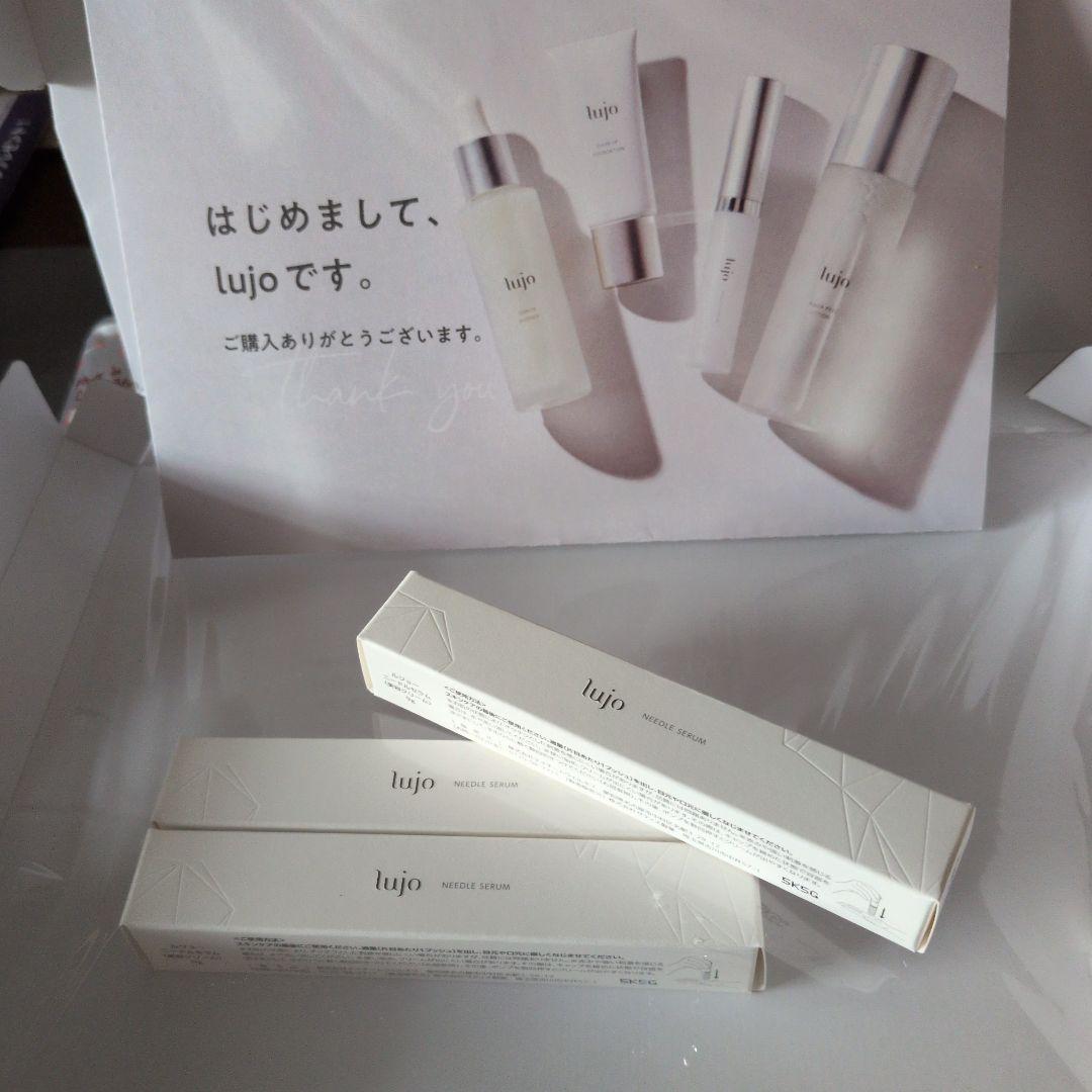 lujo 針美容液 ３本