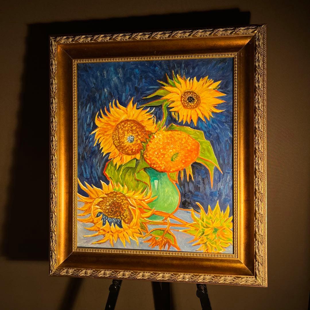 ★秀作★ 手描き油絵 ゴッホ 幻 芦屋のひまわり 額付き 肉筆絵画 油彩画