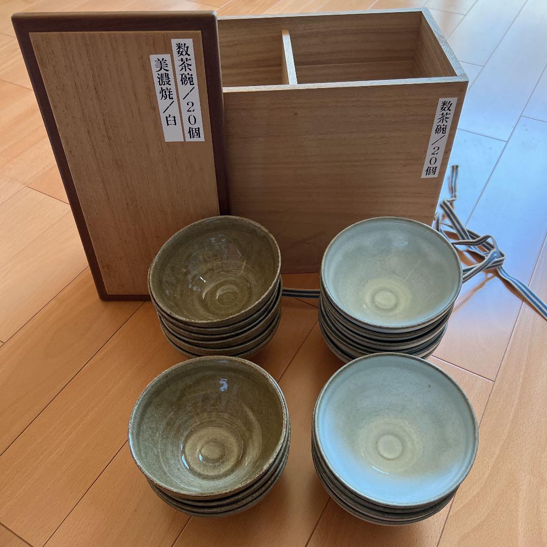 美濃焼　天目　２0個　抹茶茶碗・お茶碗