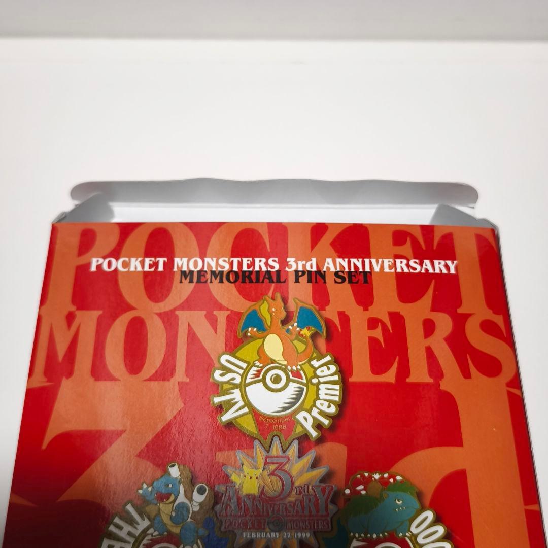 ポケモンセンター 3rd Anniversary 【4点】セット売り