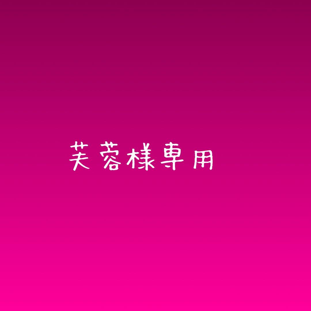 芙蓉