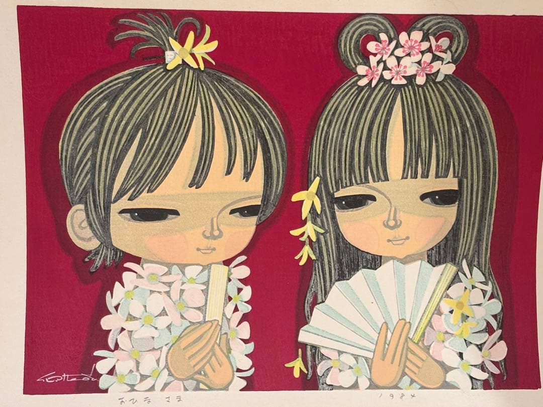 真作保証　池田修三　木版画　「おひなさま」直筆サイン入り　1984年