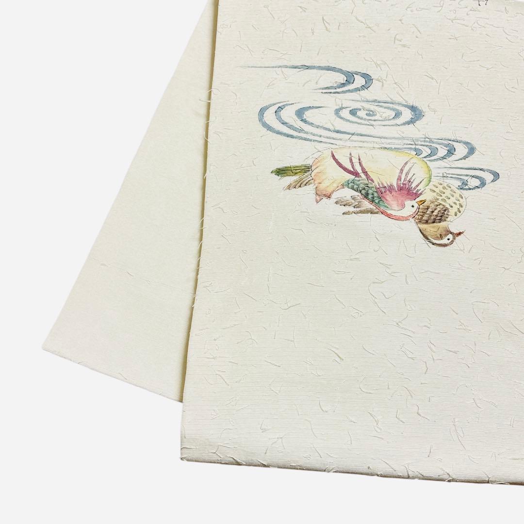 ユ167未着用名古屋帯 髭紬　手描き　落款あり　オシドリ正絹 着物帯仕立て上り