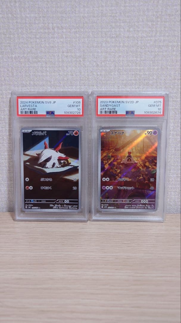 ブースターVシャワーズ VリーフィアV PSA10３枚セット＋おまけ２枚セット