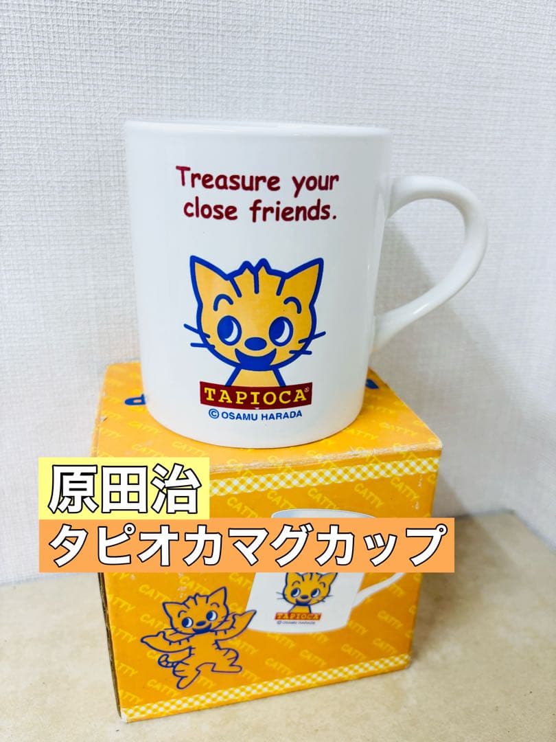 【みどり】原田治 原田オサム TAPIOCA マグカップ バッグ