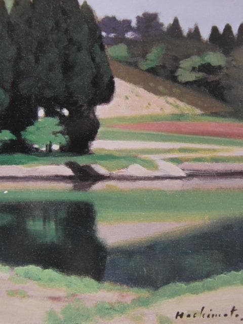 橋本博英、「新緑の池畔」、希少な額装用画集より、新品高級額装付