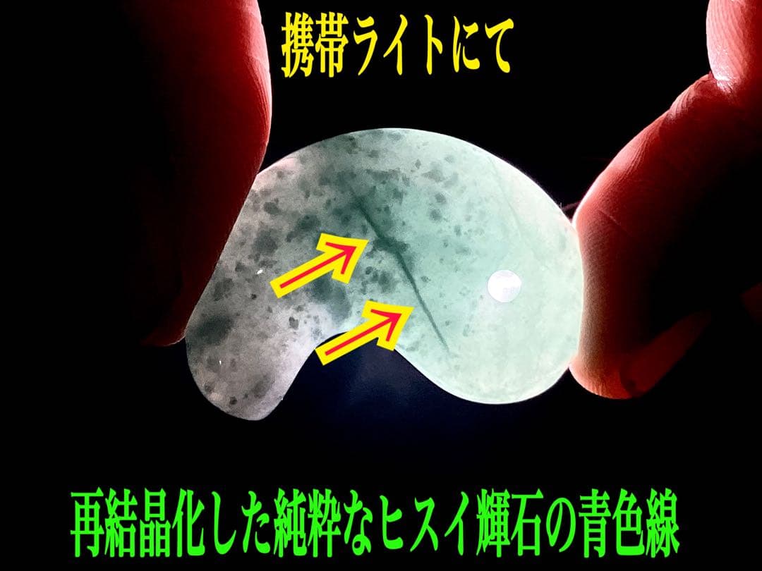 ２点 同梱にて