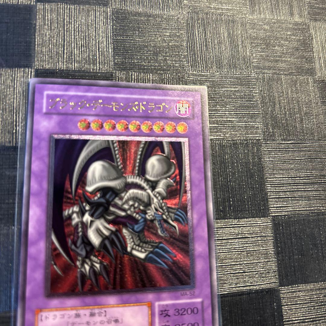 遊戯王 ブラック・デーモンズ・ドラゴン レリーフ 1枚