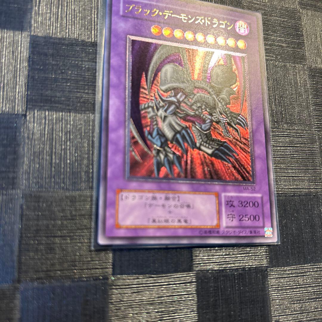 遊戯王 ブラック・デーモンズ・ドラゴン レリーフ 1枚