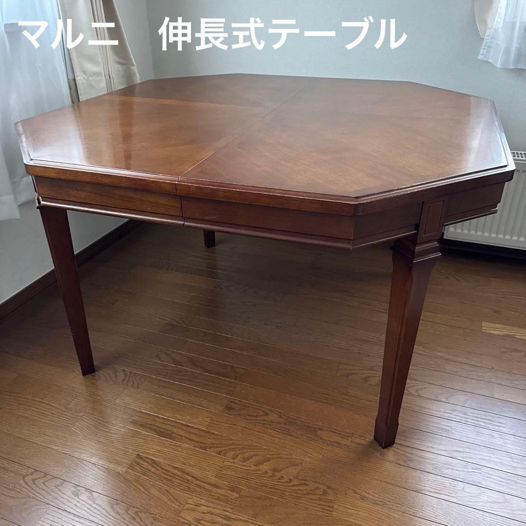 naruniマルニ 地中海ロイヤル パーティテーブル 伸長式ダイニングテーブル