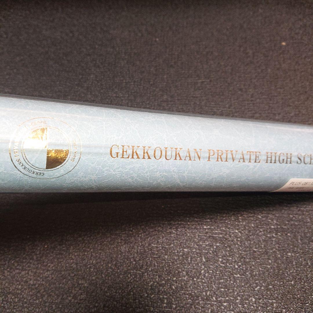 ペルソナ3 劇場版　BD特典セット PERSONA3