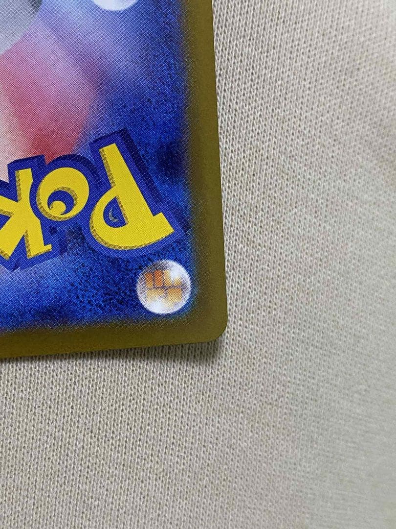 メガリザードンX ポケモンカード 360HP