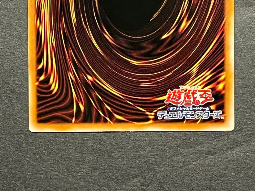 遊戯王　閃刀起動リンケージ　プリシク