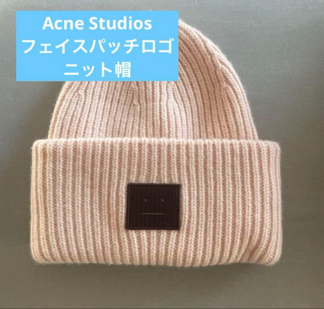 Acne Studiosアクネストゥディオズ ラージロゴフェイスビーニー