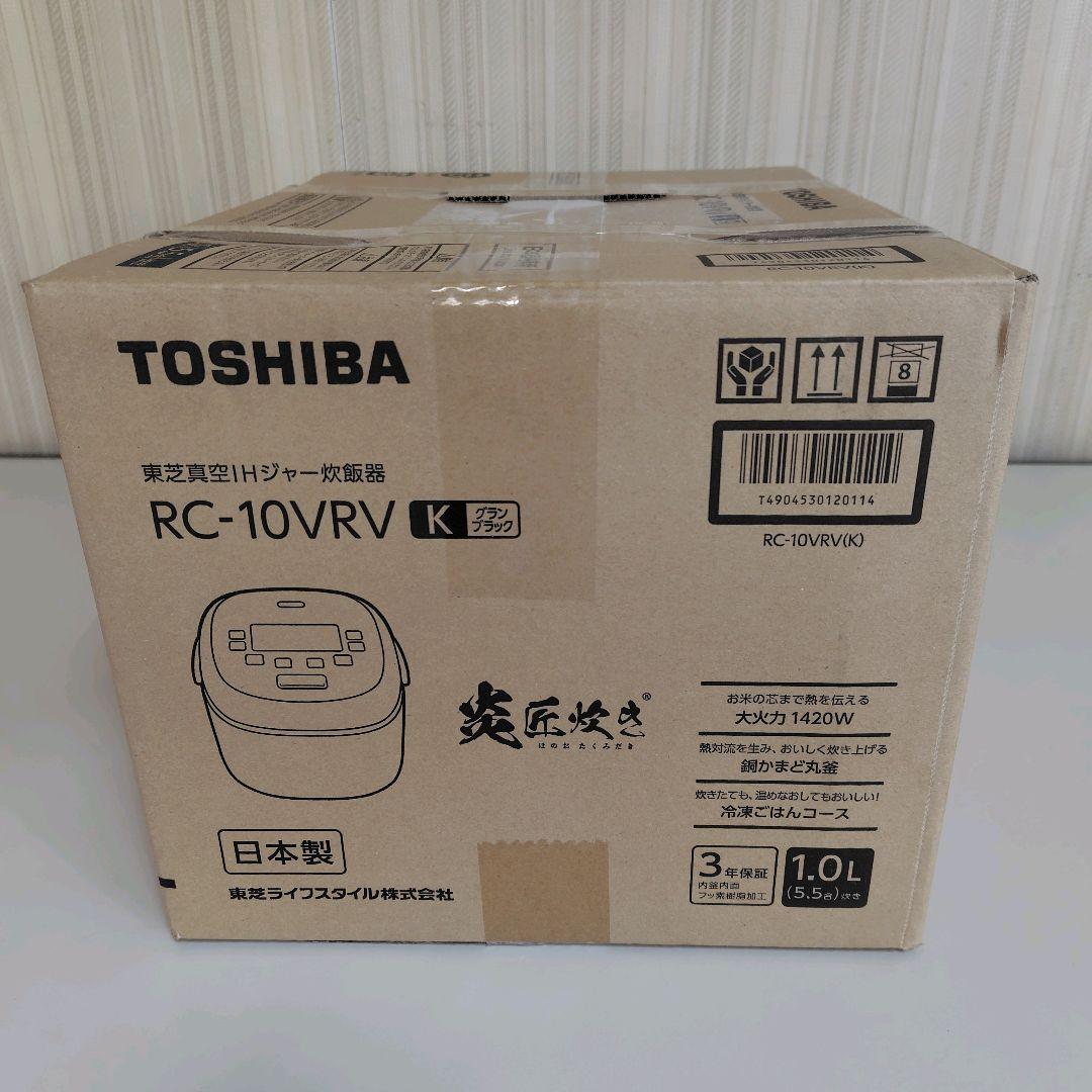 東芝 炊飯器 5.5合炊き 真空IH 銅かまど丸釜 グランブラック