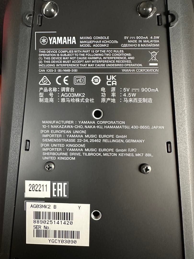 YAMAHA AG03 MK2 ライブストリーミングミキサー ブラック