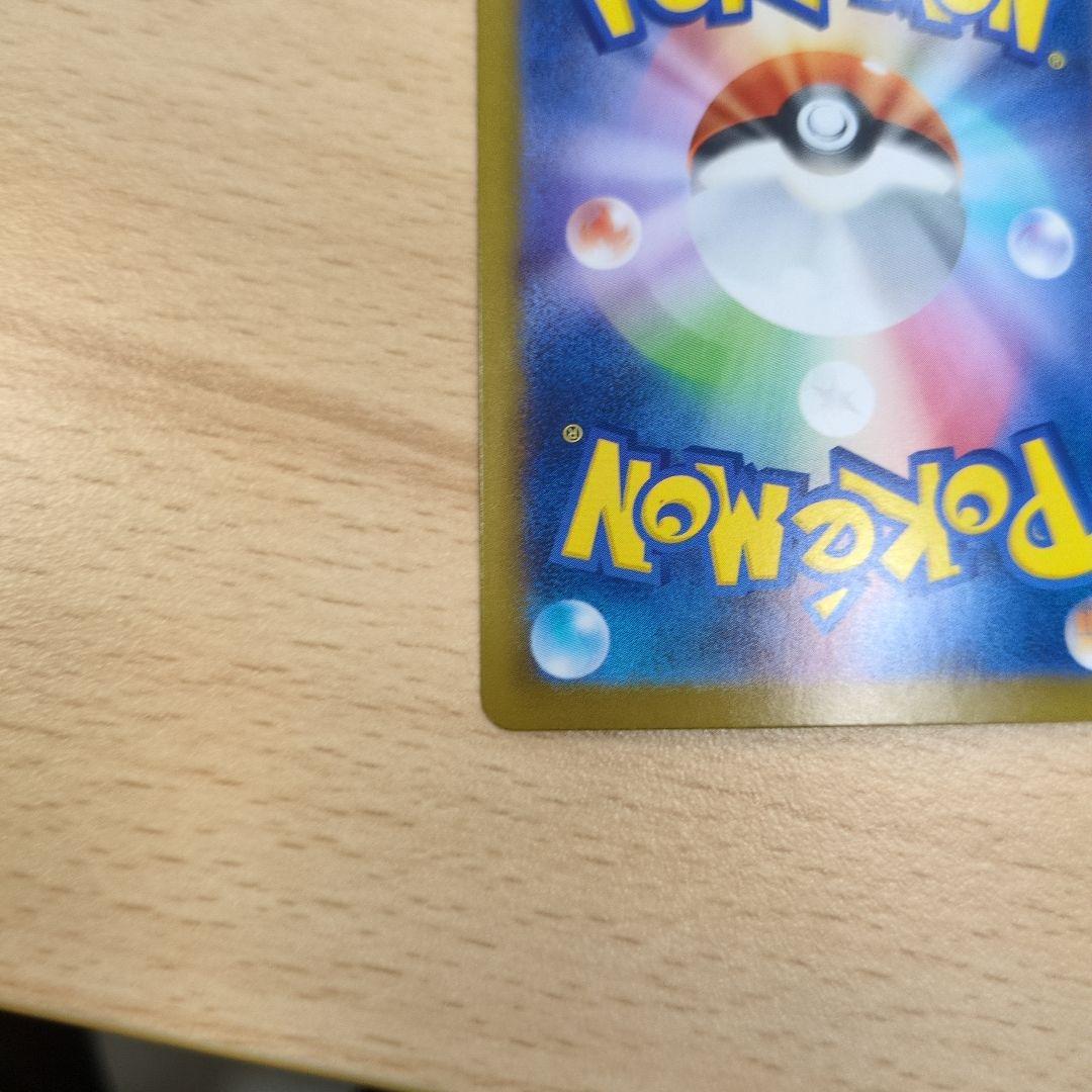 メガリザードンX　EX　SAR