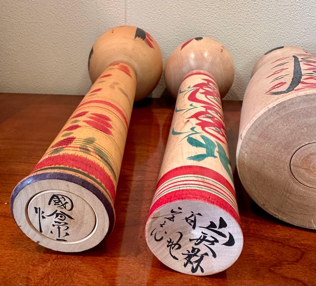こけし　人形　 Kokeshi doll 郷土玩具　木製　小椋久太郎