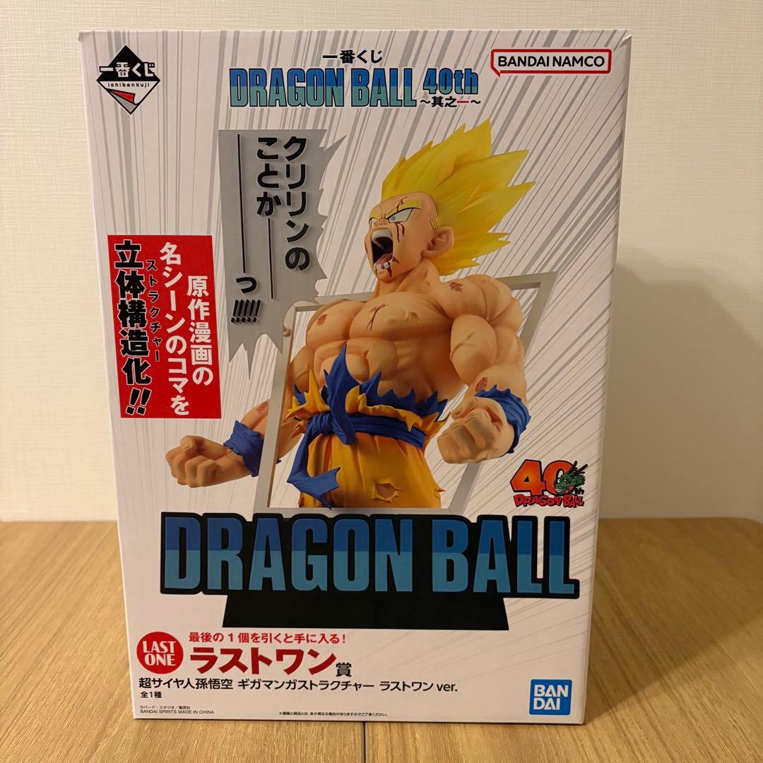 ドラゴンボール 1番くじ40周年　ラストワンver. 孫悟空