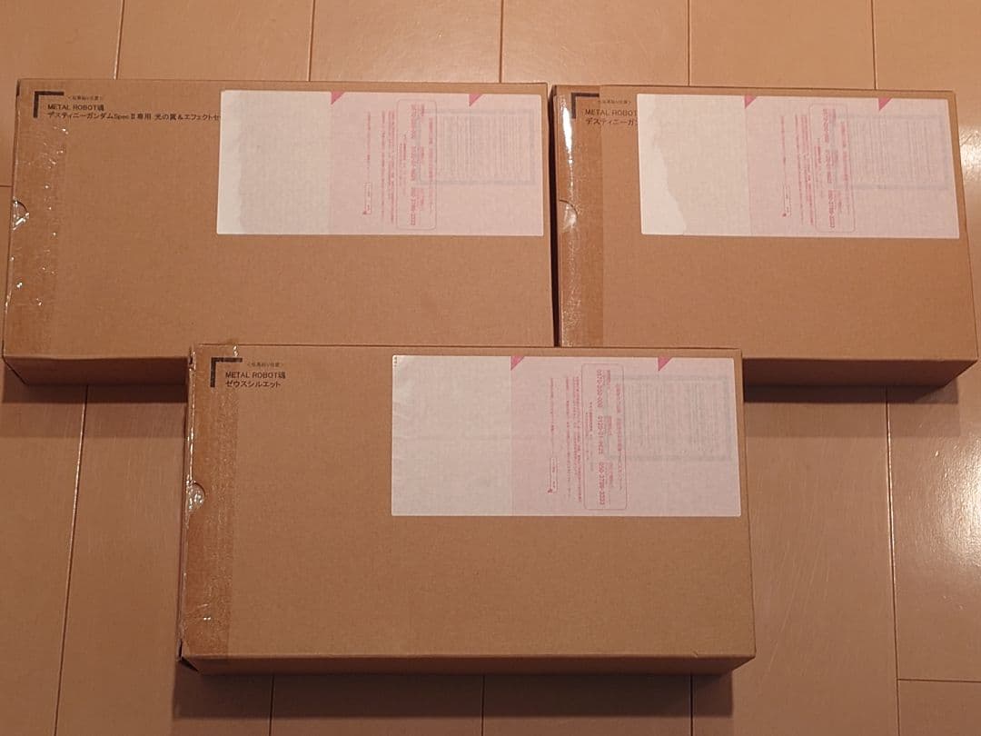 メタルロボット魂　デスティニーガンダムSPEC II 3点セット　※ゼウス箱損傷