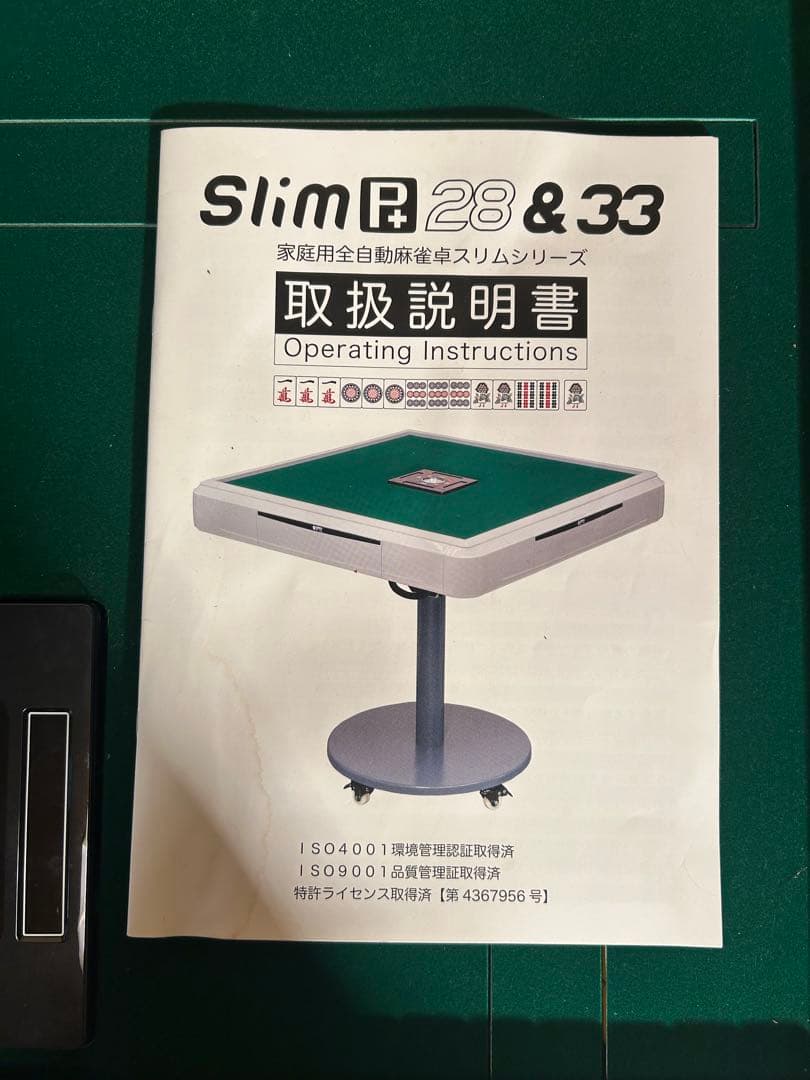 ぴんうぇい
