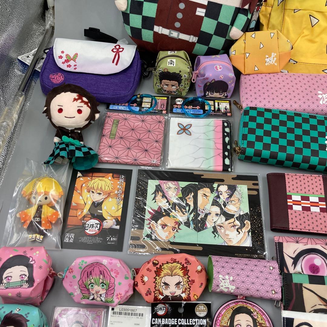 ★鬼滅の刃 まとめ売り　60点以上