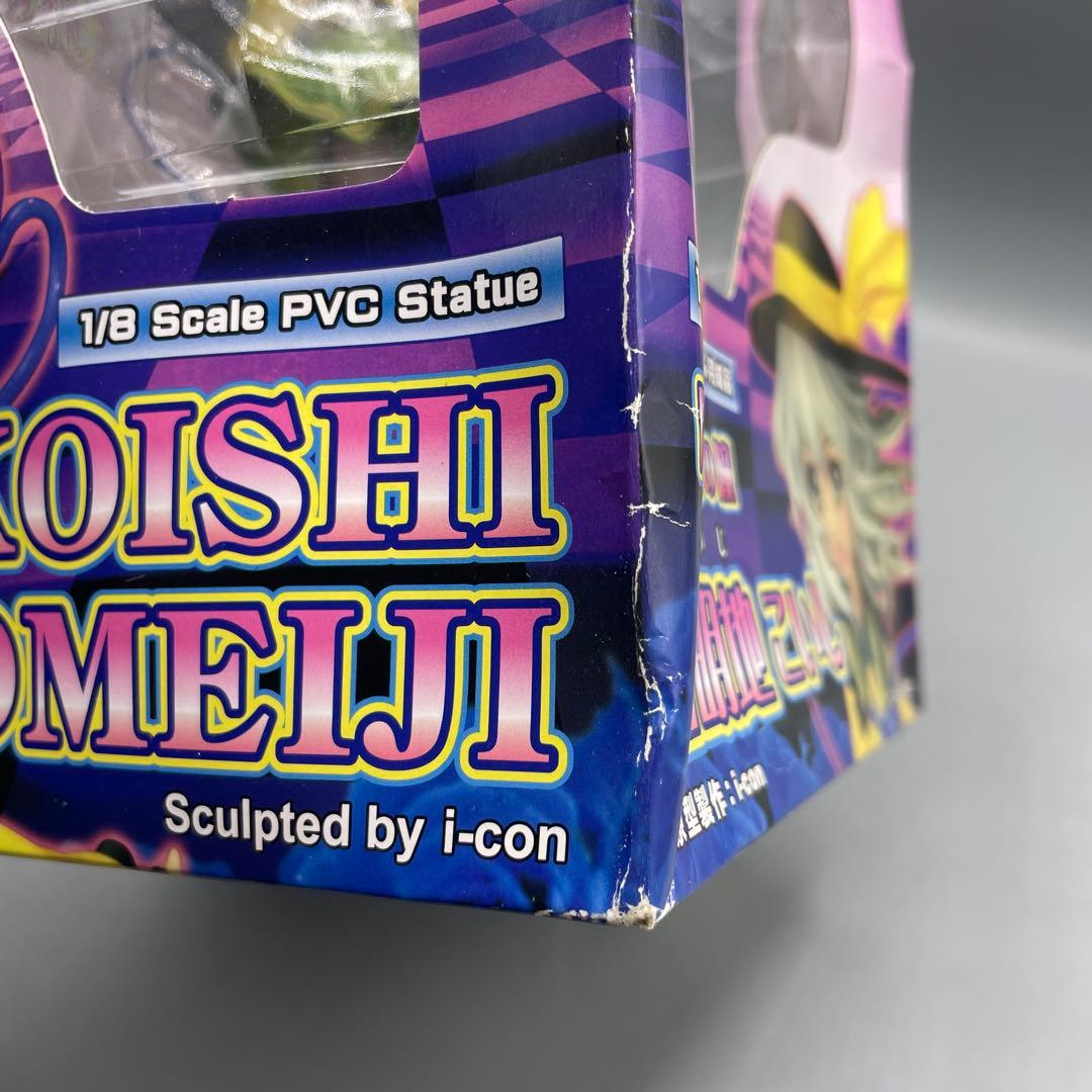 閉じた恋の瞳 古明地こいし 東方Project 1/8 フィギュア