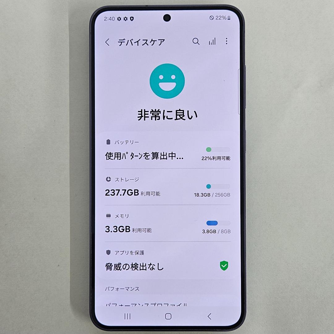 Galaxy S24 256GB バイオレット SIMフリー【A級】