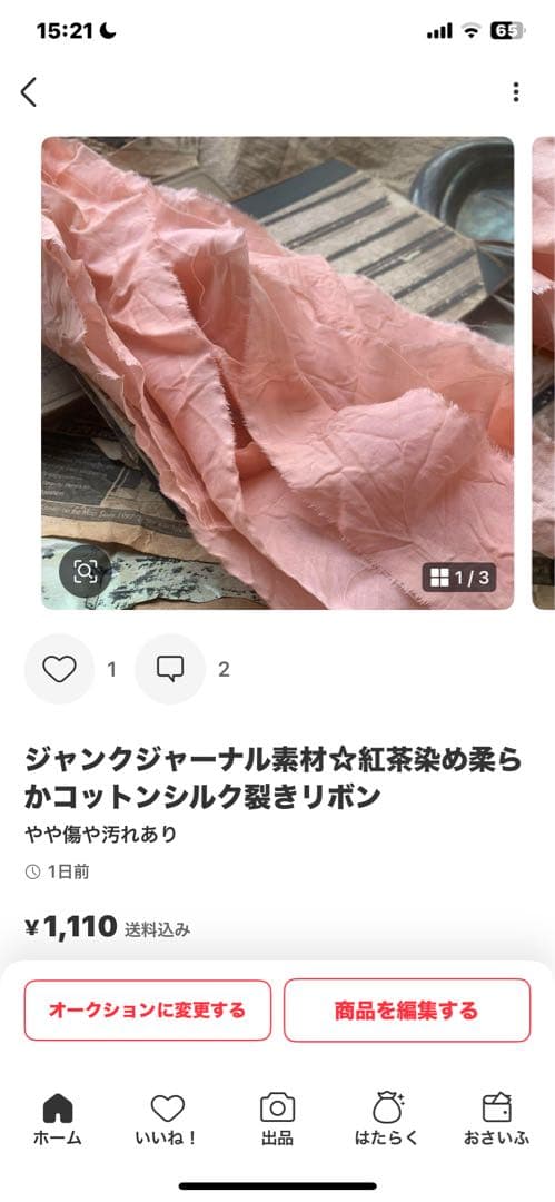 カレンダー
