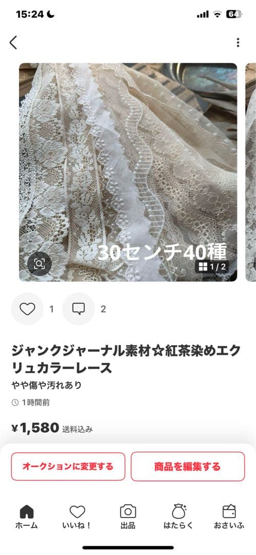 カレンダー