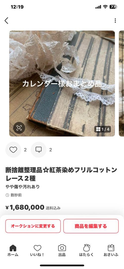 カレンダー