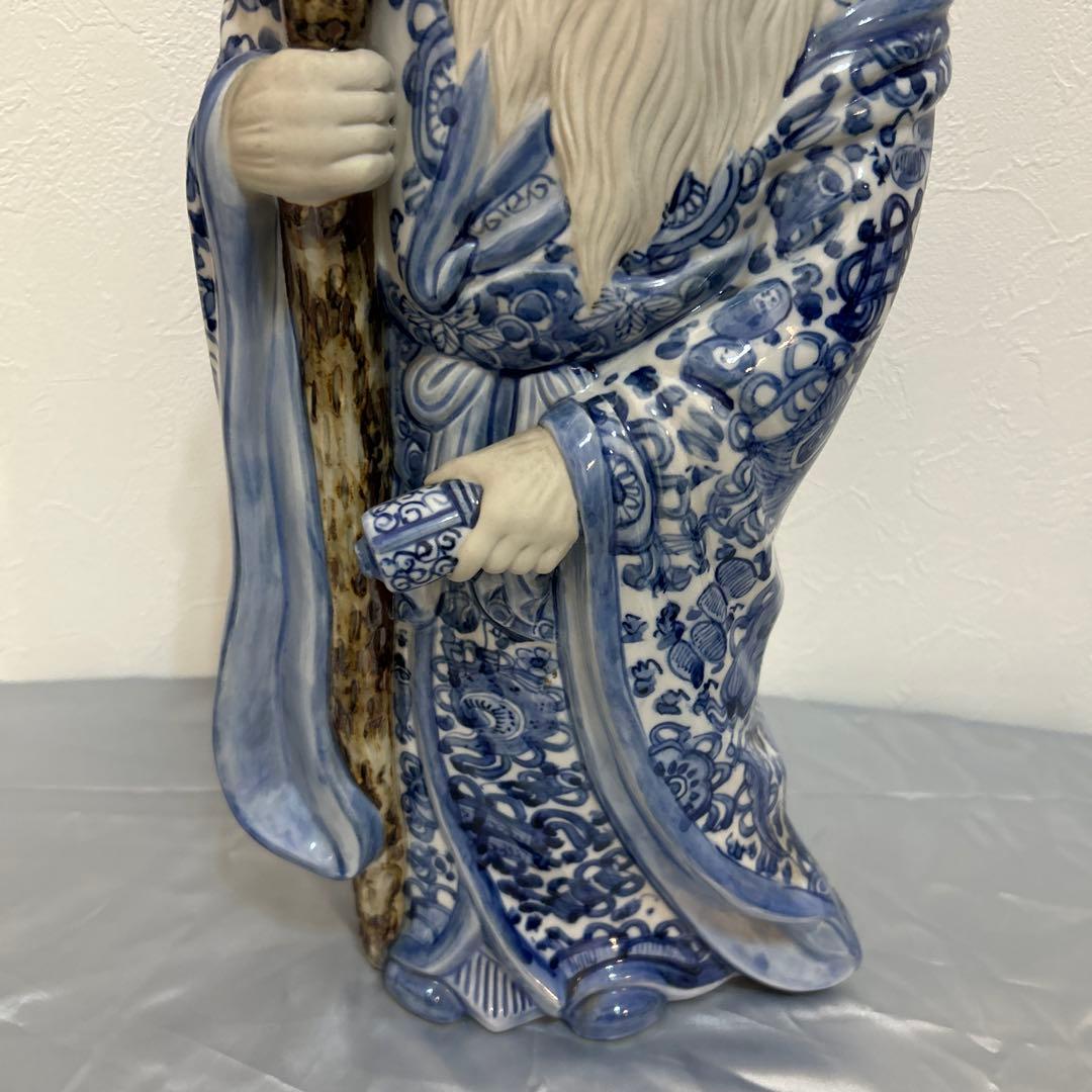 ◉さーや◉九谷　八幡窯　寿老人　染付　置物　縁起物