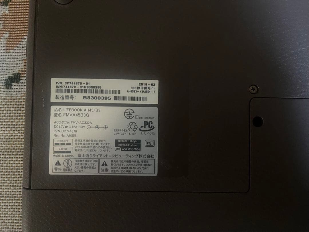 ノ-トパソコン高年式！Corei3/SSD/Windows11/無線/