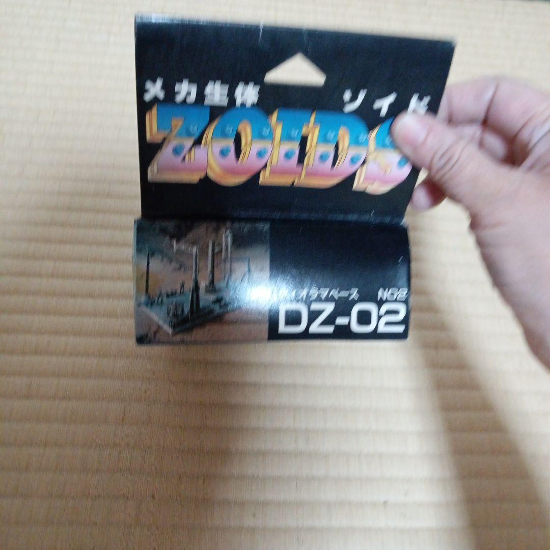 【玩具店保管品】トミー メカ生体ゾイド ディオラマベース02 ファクトリーベース