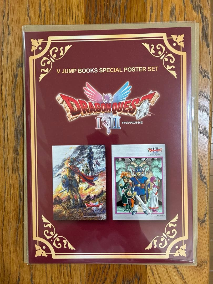 ドラゴンクエストI&II メタリックポスター 2枚セット