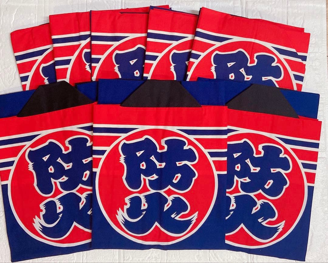 火の用心　防火法被（子供用）８枚セット　新品未使用