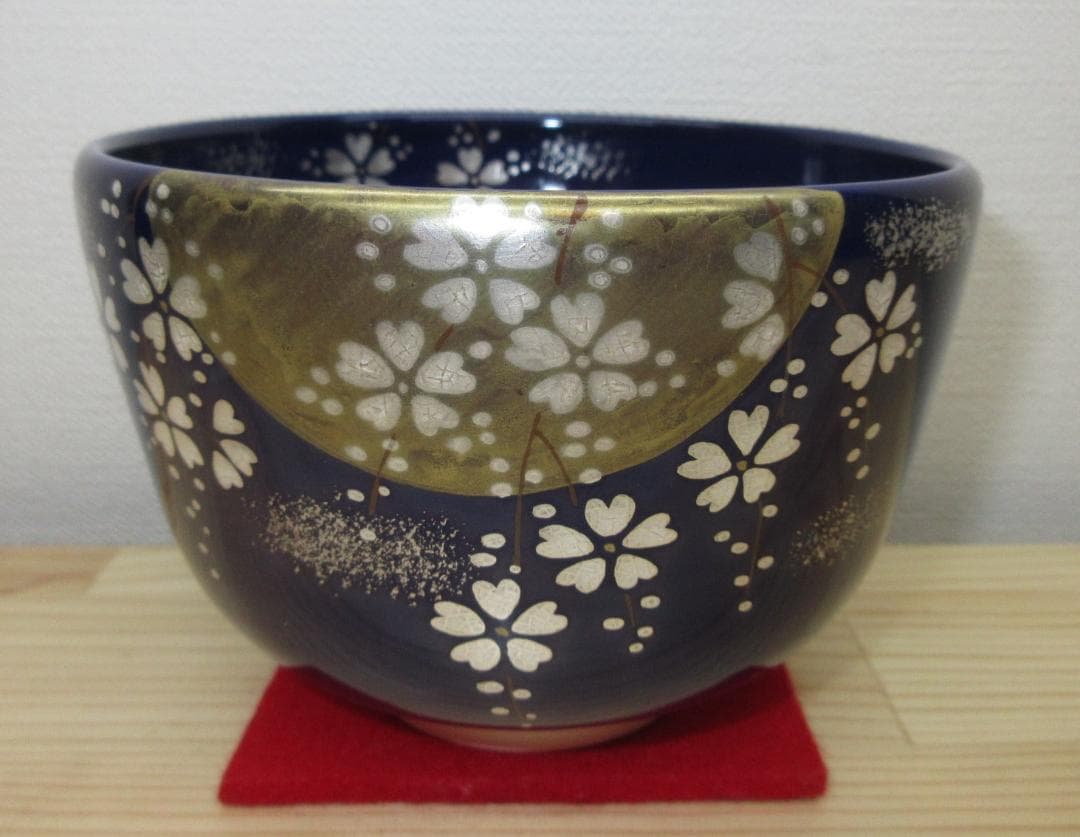 送料込【逢絢亭・新品】茶道具 茶碗 京焼 瑠璃釉 月に夜桜の図 木田義仁 共箱